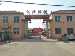 公司大門