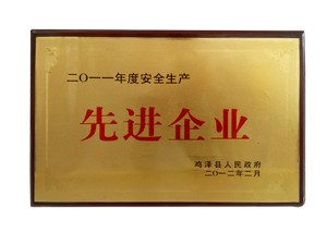 先進企業
